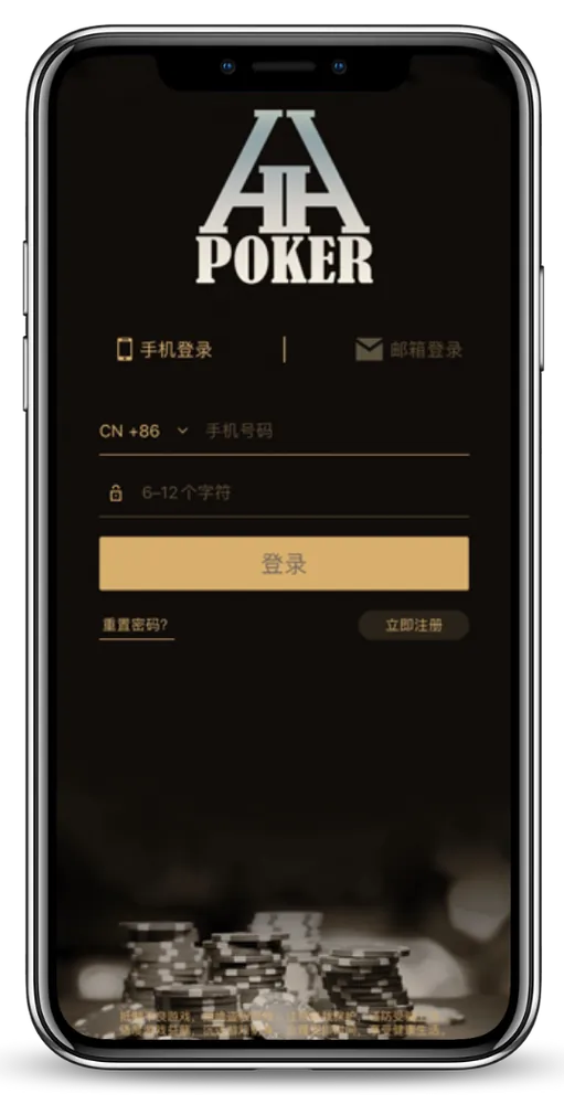 HHpoker大级别俱乐部